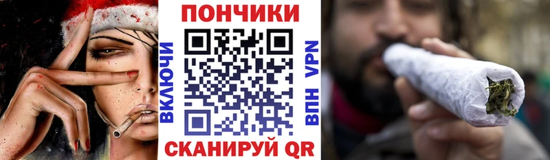 Купить наркотики Тогучин Конопля Мефедрон КОКАИН Alpha-PVP ГАШИШ