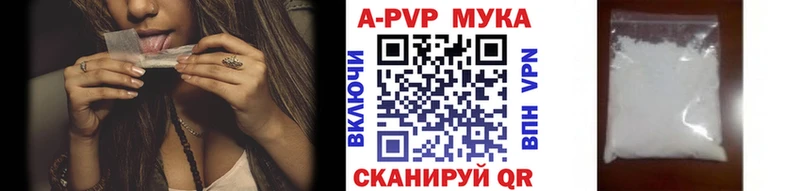 Alpha PVP СК  как найти наркотики  Тогучин 