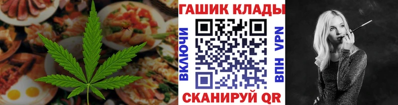 omg как войти  продажа наркотиков  Тогучин  Еда ТГК марихуана 