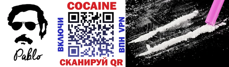наркошоп  Тогучин  Кокаин FishScale 