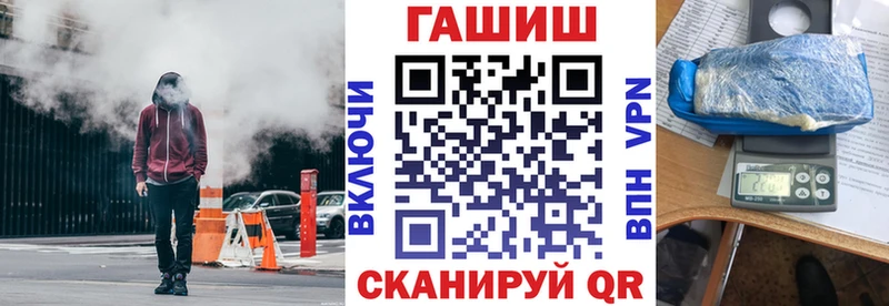 наркотики  Тогучин  ГАШ VHQ 