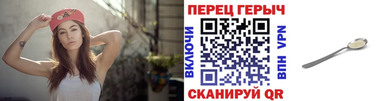 ГЕРОИН гречка  МЕГА tor  Тогучин  дарнет шоп 
