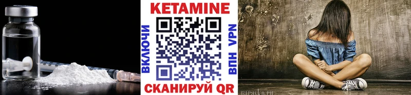 Кетамин VHQ  Тогучин 