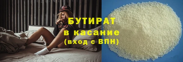 spice Армянск