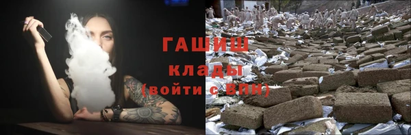 spice Армянск