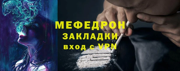 spice Армянск