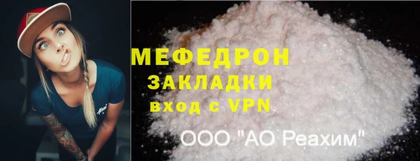 spice Армянск