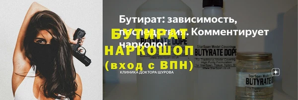ALPHA PVP Аркадак