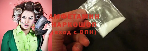 ALPHA PVP Аркадак
