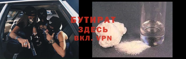 spice Армянск