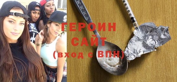 spice Армянск