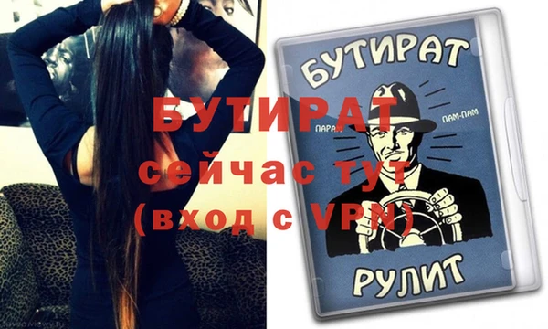 ALPHA PVP Аркадак