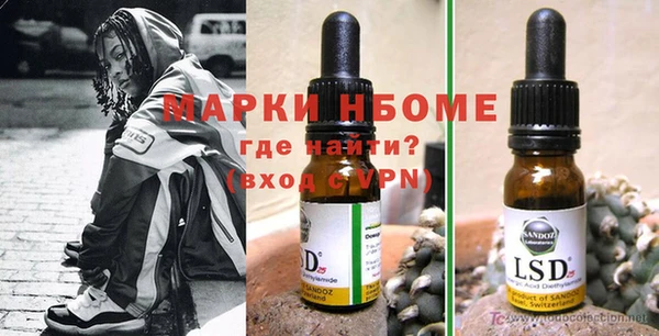 метамфетамин Иннополис