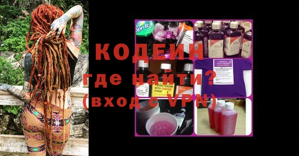 spice Армянск