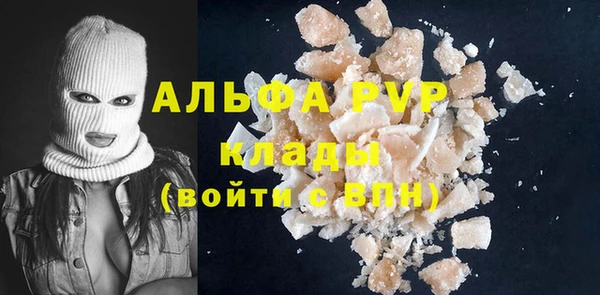 spice Армянск