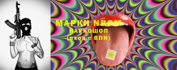 ALPHA PVP Аркадак