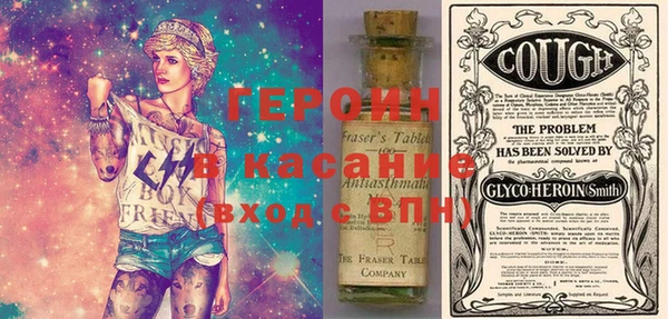 ALPHA PVP Аркадак