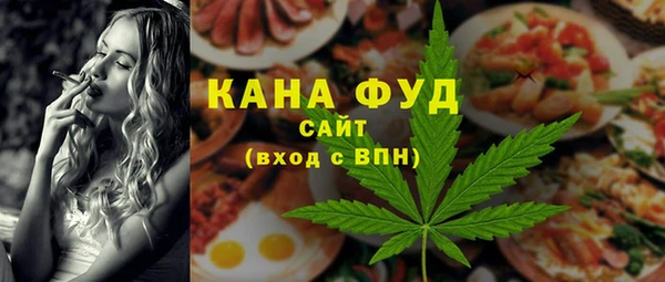 spice Армянск