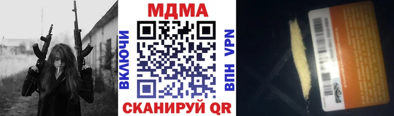 МДМА Molly  Тогучин 