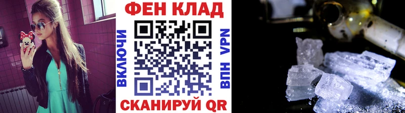mega ТОР Тогучин Метамфетамин кристалл