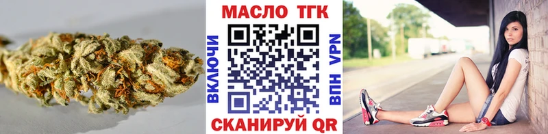 ТГК вейп с тгк  Тогучин 